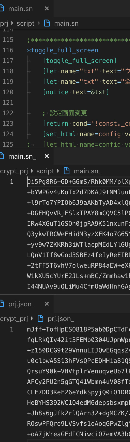 prj 下のファイルが crypt_prj 下へ暗号化出力された様子