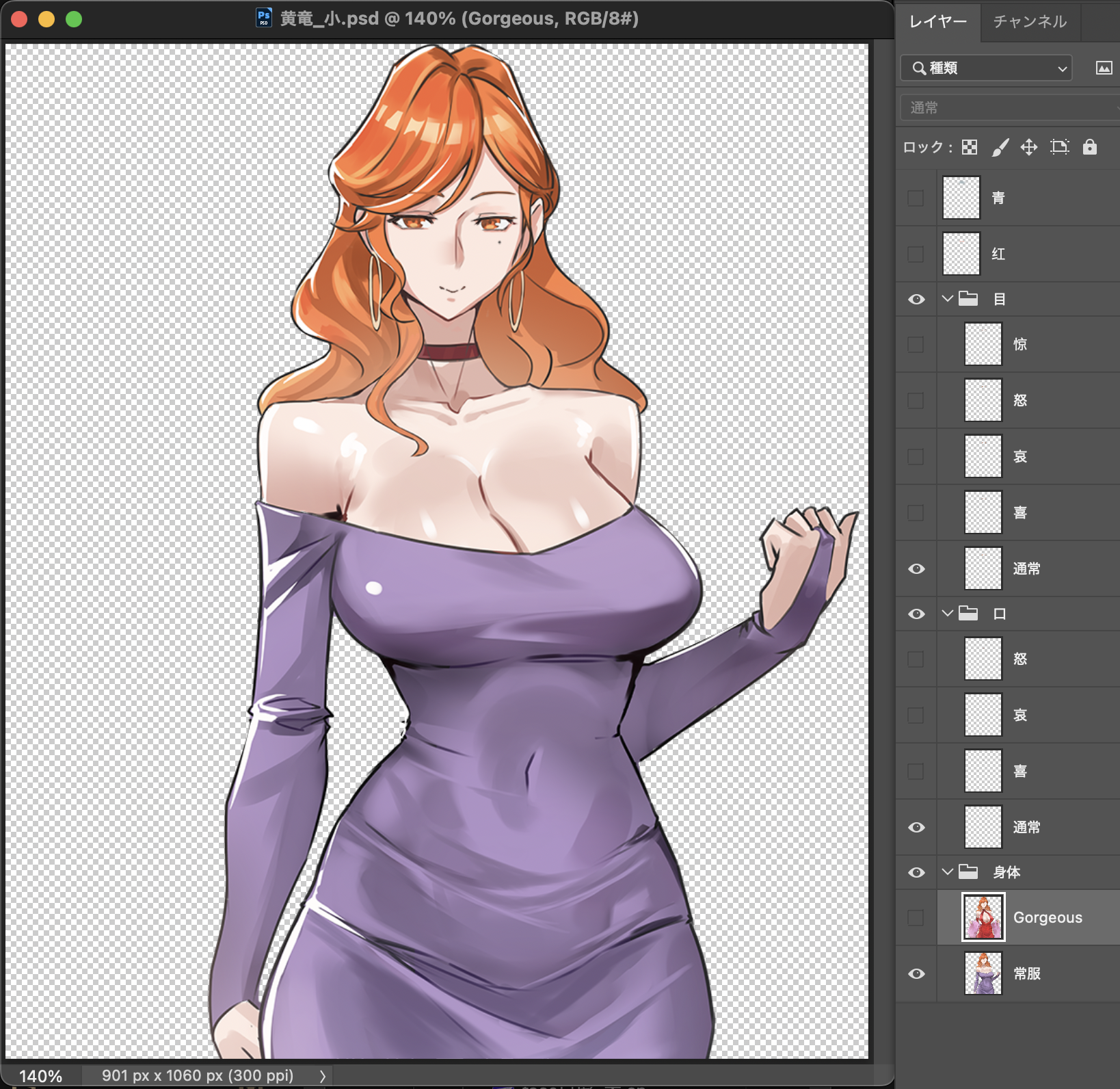 立ち絵 PSD のレイヤ構成。身体・目・口をフォルダで整理した例