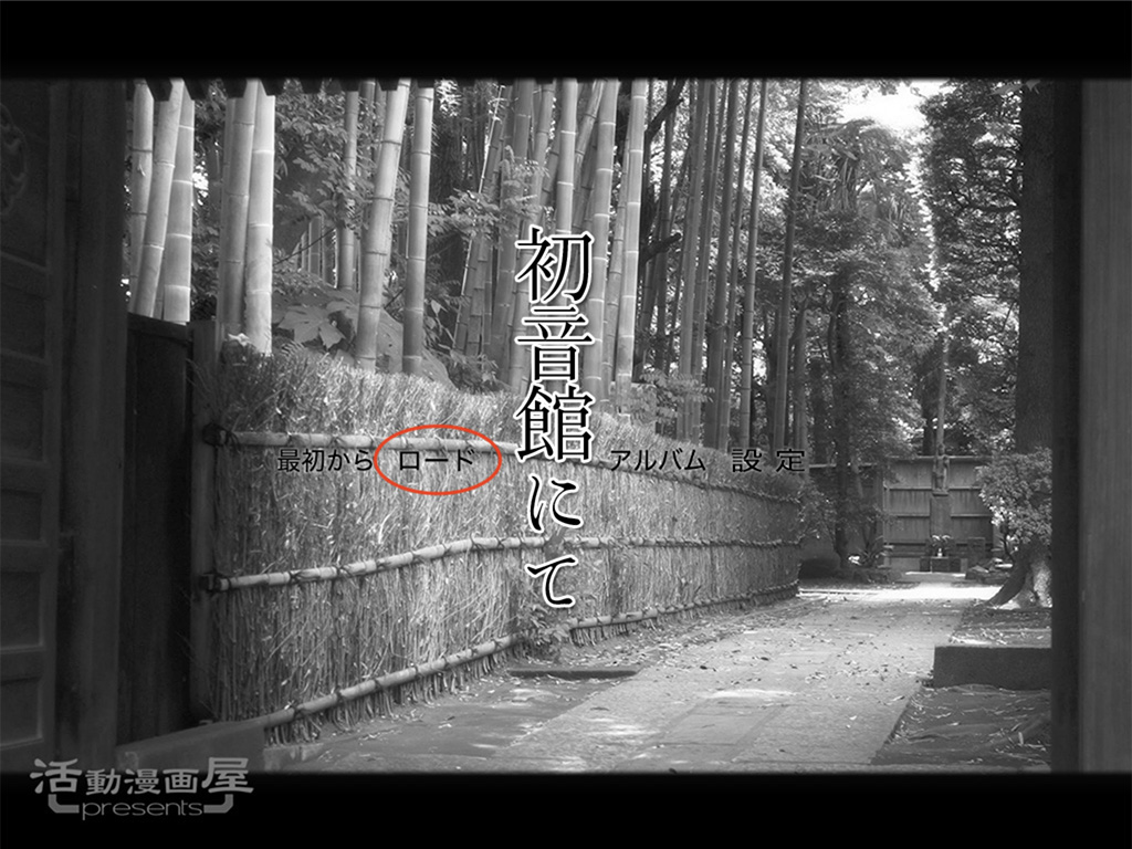 テンプレートのタイトル画面。文字ボタンでメニューが作られている