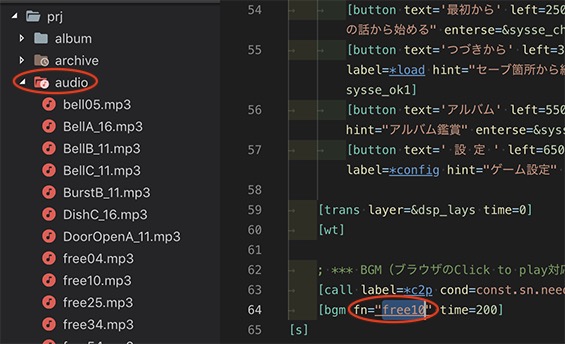 エクスプローラーの audio フォルダに並ぶ mp3 ファイル