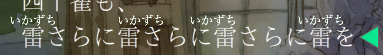 同じルビを中付き・肩付き・右揃えで並べた比較