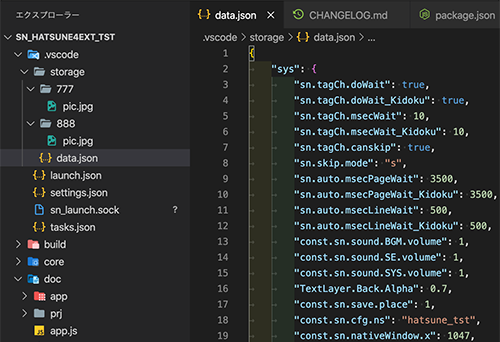 アプリ版（デバッグ実行）のセーブ先 .vscode/storage フォルダ
