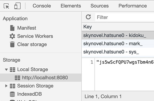 ブラウザ版のセーブ先。Local Storage に kidoku・mark・sys の3キー
